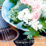【CD】 ヒーリングアート ワンダフルメモリー