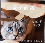 教室　西荻窪　杉並区　吉祥寺　初心者　月謝制　Ｇ＆Ｍギタースクール　ジーアンドエム　クラシックギター　ショップ　調整 修理　メンテナンス　 ソロギター　アコギ　スクール　ウクレレ　エレキ　ジャズ　ボサノヴァ　ブルース　ＪＲ中央線