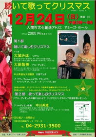 【太田智美 大城みほ】G&M クラシックギター ショップ ギター教室 調整 修理 メンテ ジーアンドエム JR中央線西荻窪駅