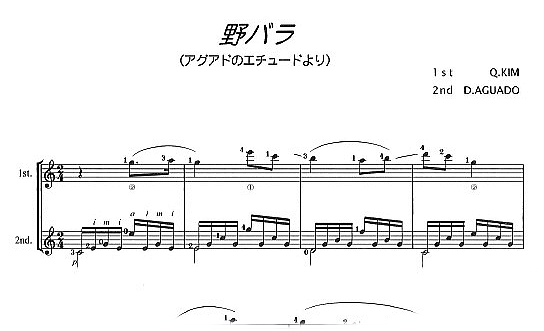 【楽譜】ギターの音戯話　金広昌；著　Ｇ＆Ｍ　杉並　西荻窪