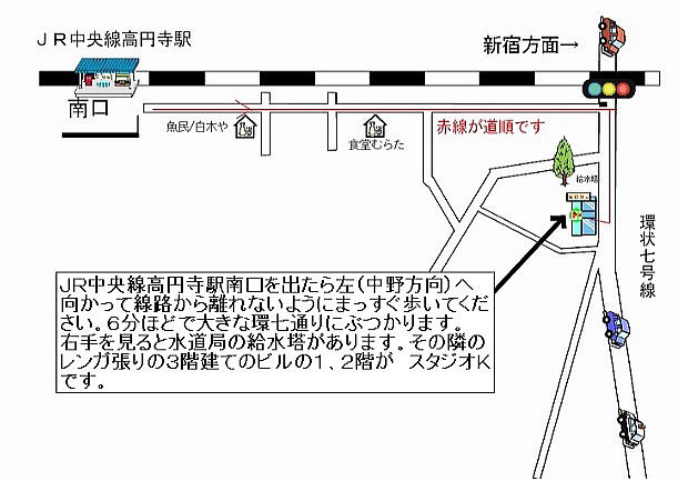 【スタジオＫ】　ギター　ウクレレ　スクール　西荻窪　Ｇ＆Ｍ