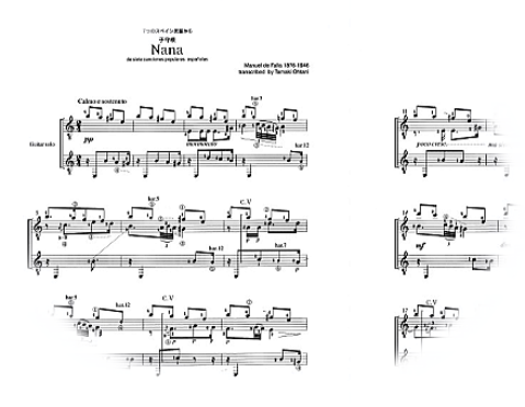 【楽譜】ファリャ；７つのスペイン民謡から「子守唄(Nana)」／大谷 環・編　ギターソロ　ジーアンドエム　Ｇ＆Ｍ