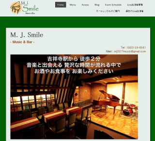 MJスマイル 吉祥寺 ギター教室 ウクレレ教室 西荻窪 杉並区