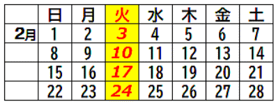 ギター弾き語り　体験レッスン　マンツーマン　無料　杉並区　西荻窪　ギター教室　アコギ　フォーク　ウクレレ　吉祥寺