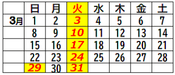 ギター弾き語り　体験レッスン　マンツーマン　無料　杉並区　西荻窪　ギター教室　アコギ　フォーク　ウクレレ　吉祥寺