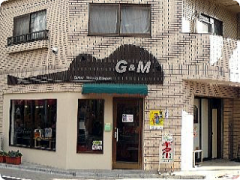 ギター スクール 教室 販売 調整 修理 教材 CD 中央線 西荻窪